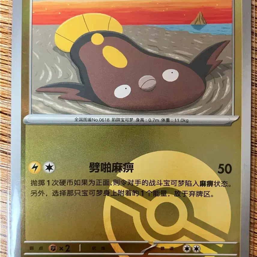 [BUNJANG] Medal Monball Holo Photocard / [중판] 메더 몬볼 홀로