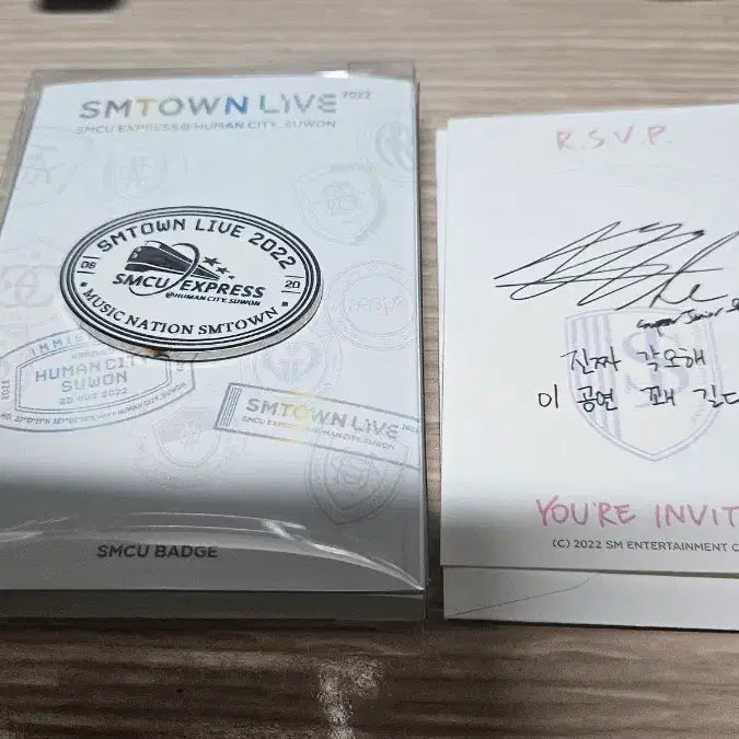 [BUNJANG] Super Junior Eunhyuk SMCU 2022 Invitation + Badge Set (Excludes Photocard) / SMCU 2022 INVITATION + BADGE SET 슈퍼주니어 은혁 (포카X)