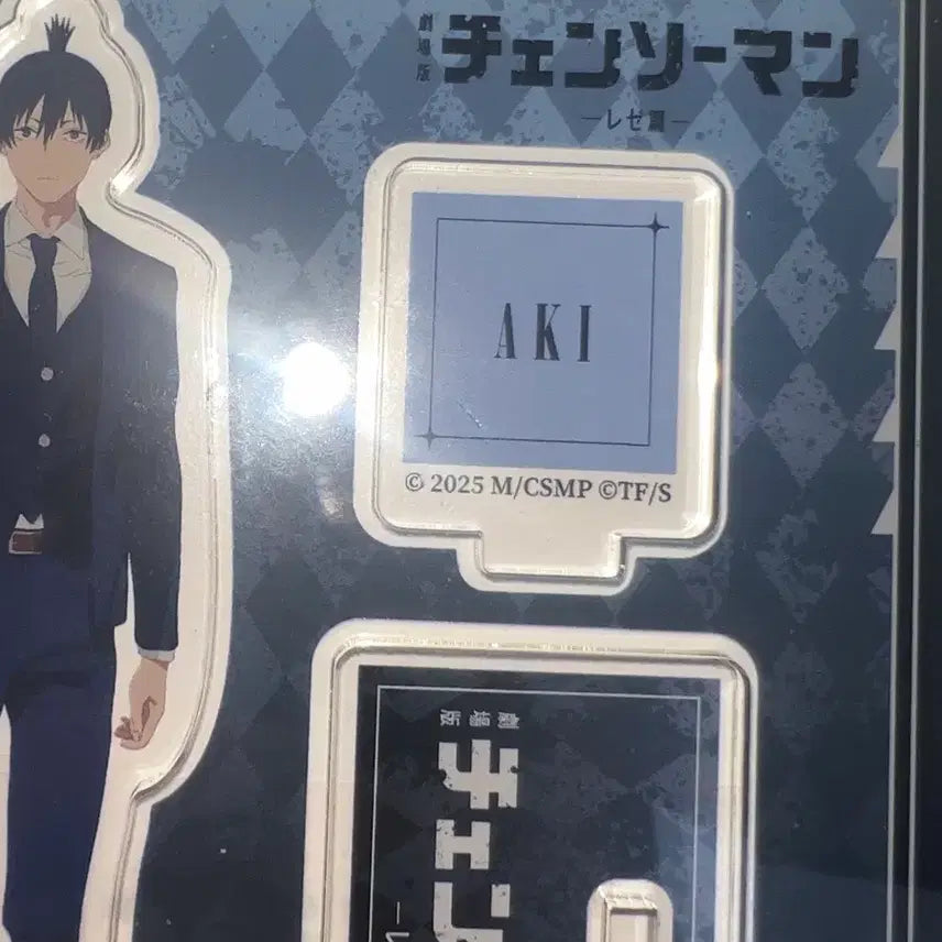 [BUNJANG] Chainsaw Man Denji &amp; Aki Acrylic Standee Bundle Set / 일괄) 체인소맨 츠타야팝업 덴지, 아키 아크릴