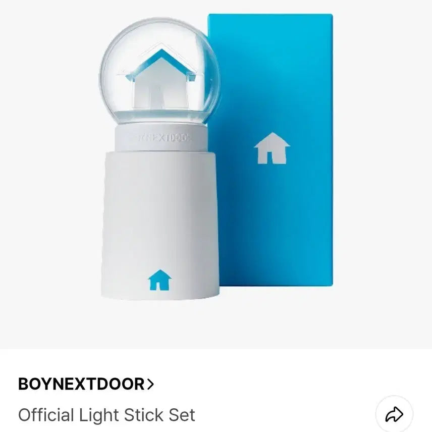 [BUNJANG] BOYNEXTDOOR Official Light Stick / 보넥도 응원봉