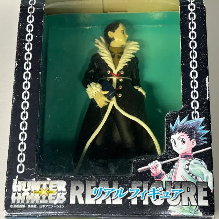 [BUNJANG] Hunter x Hunter Chrollo 2002 Vintage Figure (Sealed) / (미개봉) 헌터헌터 2002년 고전피규어 클로로