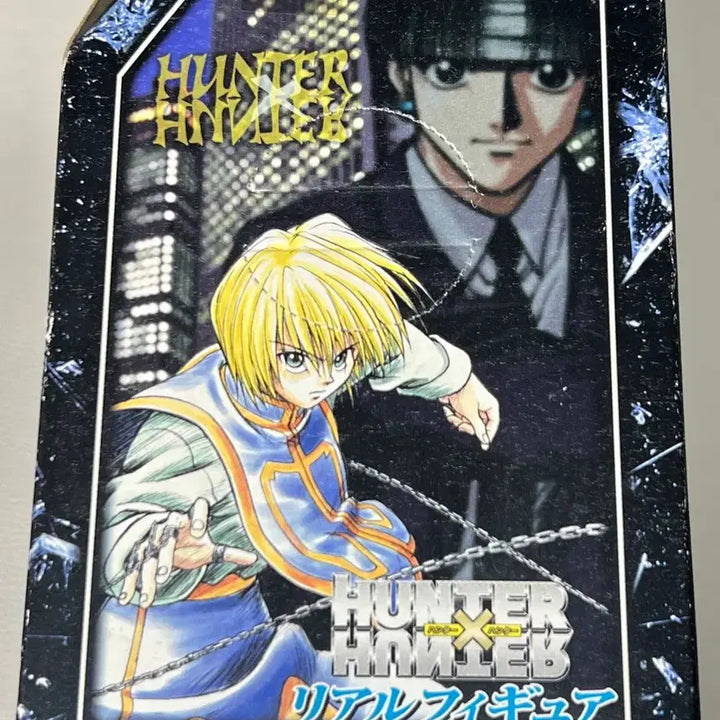[BUNJANG] Hunter x Hunter Chrollo 2002 Vintage Figure (Sealed) / (미개봉) 헌터헌터 2002년 고전피규어 클로로