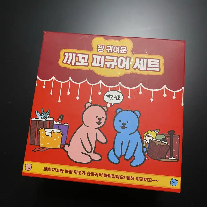 [BUNJANG] PpoongPpoongyi Kkikko Figure / 빵빵이 끼꼬 피규어