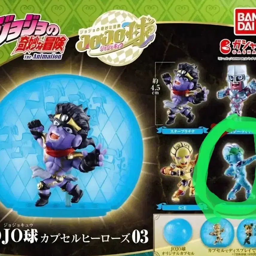 [BUNJANG] JoJo&