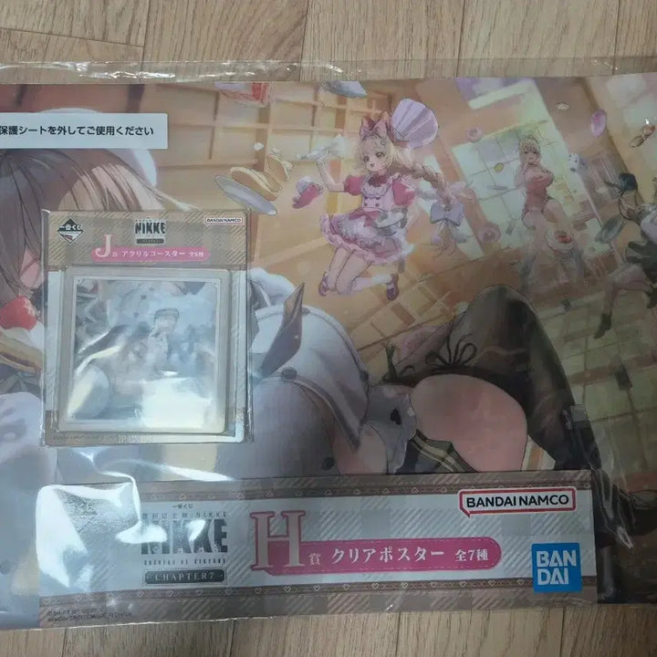 [BUNJANG] Niche Nikke Brady Kuji Prize H, J / 니케 브래디 쿠지 H, J상