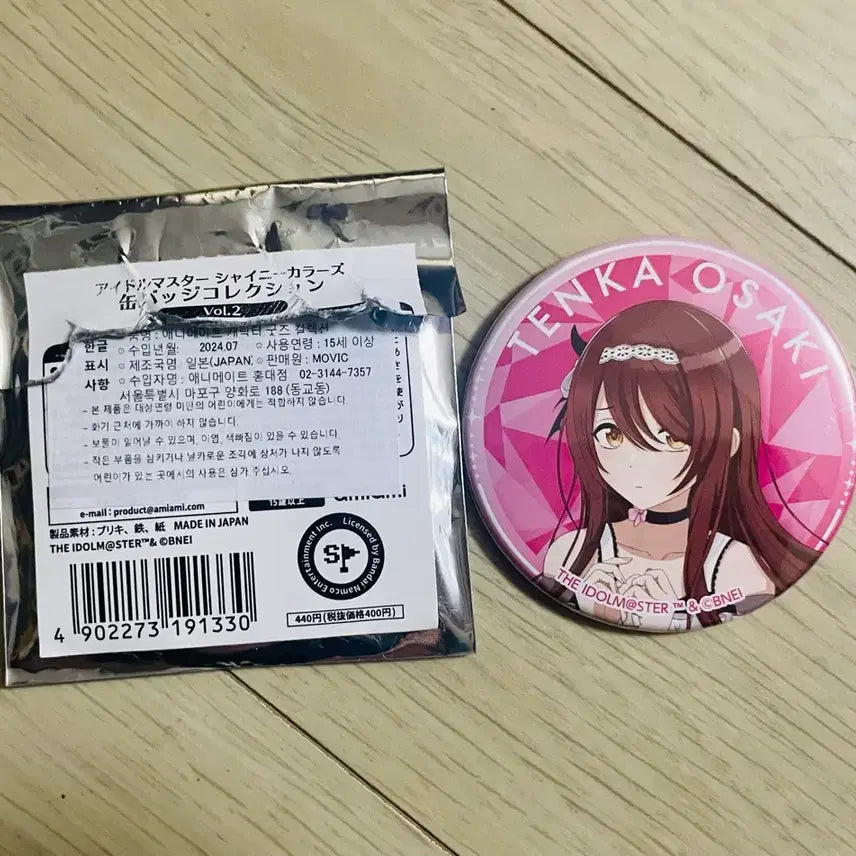 [BUNJANG] Shanimas Tenka Can Badge / 샤니마스 텐카 캔뱃지