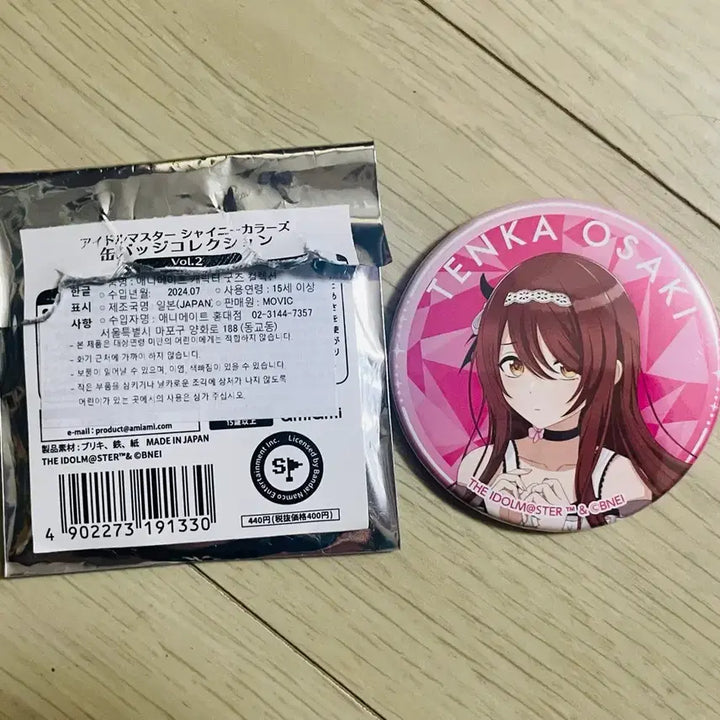 [BUNJANG] Shanimas Tenka Can Badge / 샤니마스 텐카 캔뱃지