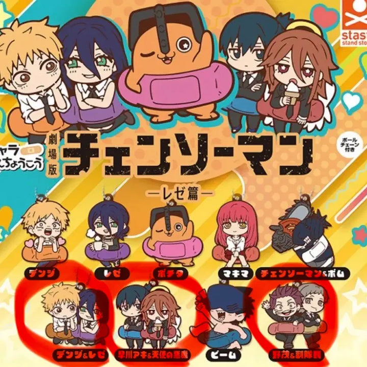 [BUNJANG] Chainsaw Man Rubber Strap Gacha Set (3 Types) / (3종 일괄) 체인소맨 러버스트랩 가챠