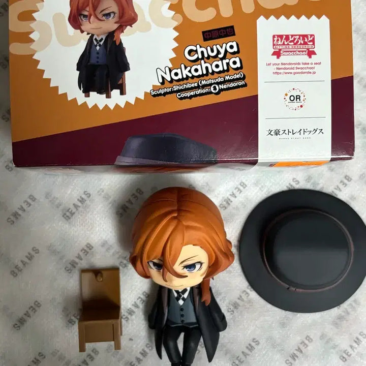 [BUNJANG] Bungo Stray Dogs Chuuya Nendoroid (Swacchao!) / 문스독 츄야 스왓챠오 넨도