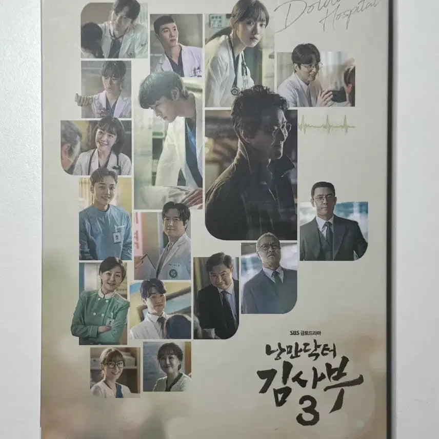 [BUNJANG] Dr. Romantic 3 OST Album (2CD) / 택포1.0) 낭만닥터 김사부 3 OST 앨범 (2CD) -SBS 금토드라마