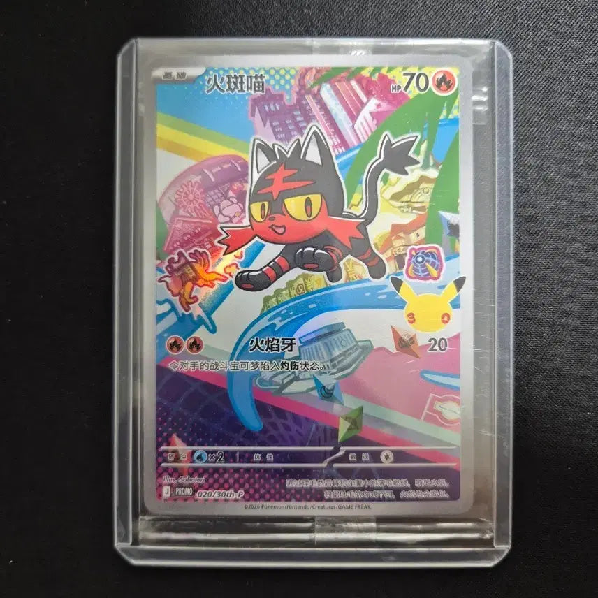 [BUNJANG] Pokemon Card 30th Anniversary First Partner Nyaovul Reprint Edition Sealed / 중판 포켓몬카드 30주년 퍼스트 파트너 냐오불 미개봉