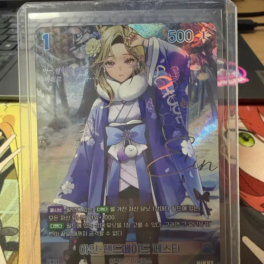 [BUNJANG] Nier Arena NIKKE Ein Handmade Festa SPR / 니벨아레나 니케 아인-핸드메이드 페스타 spr