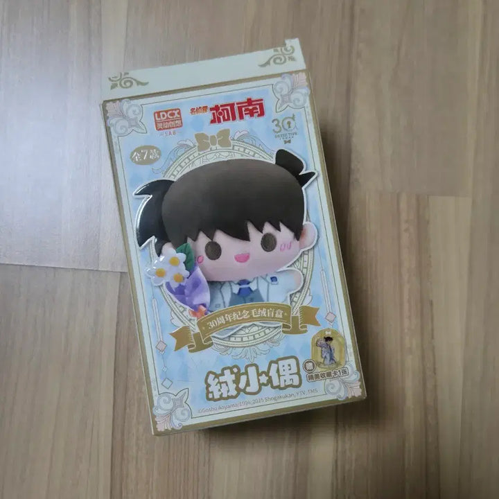 [BUNJANG] Detective Conan 30th Anniversary Wedding Plush - Shuichi Akai / 명탐정 코난 30주년 웨딩 누이 아카이슈이치 인형