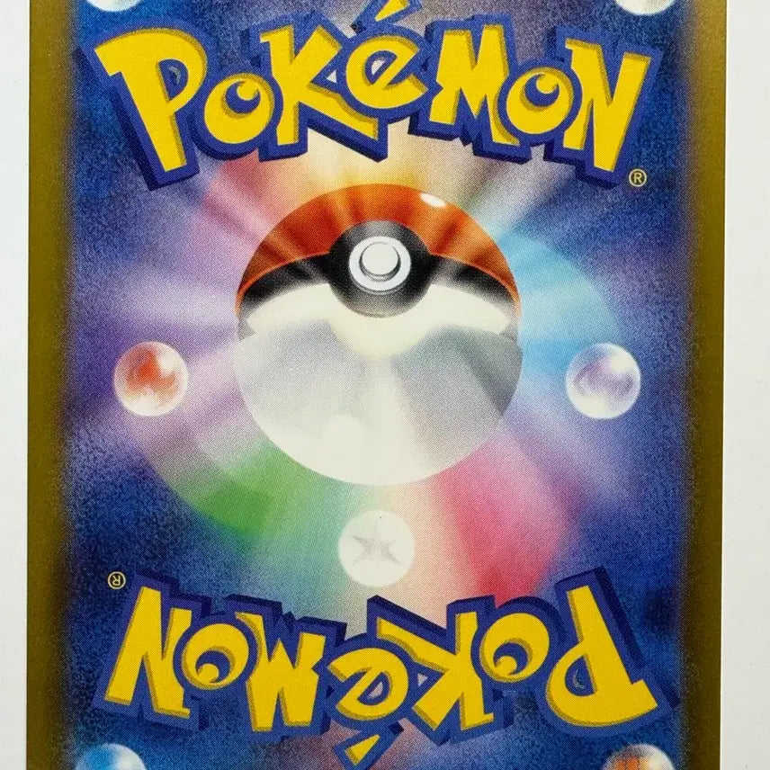 [BUNJANG] Pokemon Card - Kapu-kokeko RR sv3a 019/062 / 포켓몬카드 일판 카푸꼬꼬꼭 RR