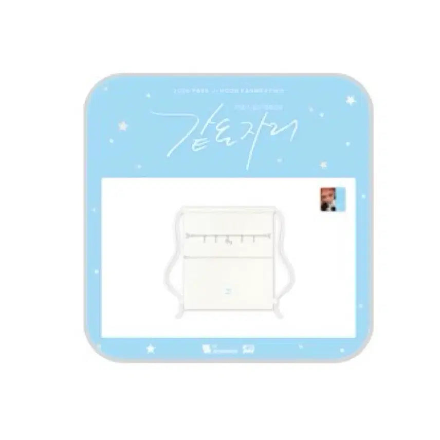 [BUNJANG] Park Ji Hoon Fan Meeting MD String Bag / 박지훈 같은자리 팬미팅 엠디 스트링백 양도