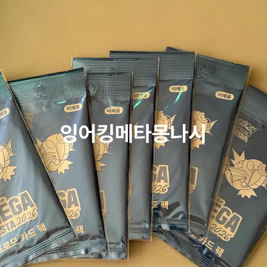 [BUNJANG] Pokemon Magikarp Promo Bundle / 포켓몬 잉어킹 프로모 30장 일괄 판매