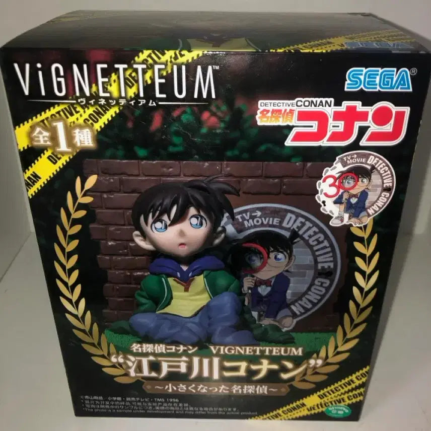 [BUNJANG] Sega Detective Conan VIGNETTEUM Figure Edogawa Conan Shrunk Detective Ver. / 세가 명탐정 코난 VIGNETTEUM 피규어 에도가와 코난 작아진 명탐정 Ver.