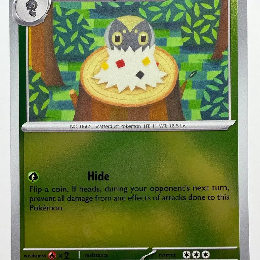 [BUNJANG] Pokemon Cards English Edition Blacephalon Mirror / 포켓몬카드 영판 분떠도리 미러