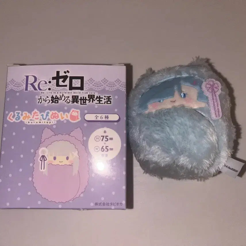 [BUNJANG] Re:Zero Rem TAFINUI Plush Doll Figure / 리제로 렘 타피누이 인형 굿즈 피규어