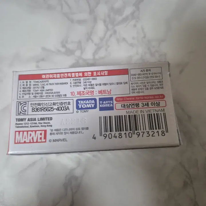 [BUNJANG] Tomica Marvel Thor Ragnarok Truck Minicar / 토미카 마블 어벤져스 토르 라그나로크 트럭 미니지티 피규어