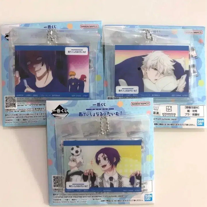 [BUNJANG] Blue Lock Kuji Prize H Acrylic Keychain Nagi &amp; Reo Set / 블루록 쿠지 H상 아크릴 키링 나기 레오 세트
