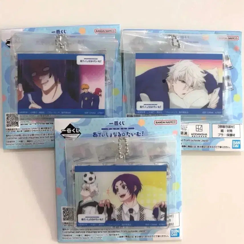[BUNJANG] Blue Lock Kuji Prize H Acrylic Keychain Nagi &amp; Reo Set / 블루록 쿠지 H상 아크릴 키링 나기 레오 세트