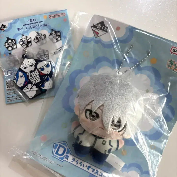 [BUNJANG] Blue Lock Nagi D Prize Plush Doll (+ G Prize Nagi Keychain Bundle) / 블루록 쿠지 D상 나기 인형 (+G상 나기키링)