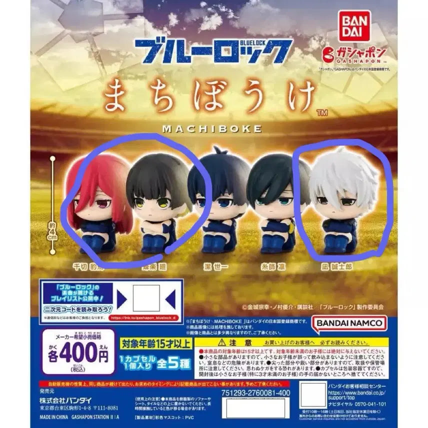 [BUNJANG] Blue Lock Machi Boke Bundle Set Nagi, Chigiri, Bachira / 블루록 마치보케 나기, 치기리, 바치라 일괄
