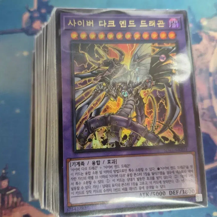 [BUNJANG] Yu-Gi-Oh! Cyberdark Deck Source - Bundle Set / 유희왕 사이버다크덱 소스 일괄판매