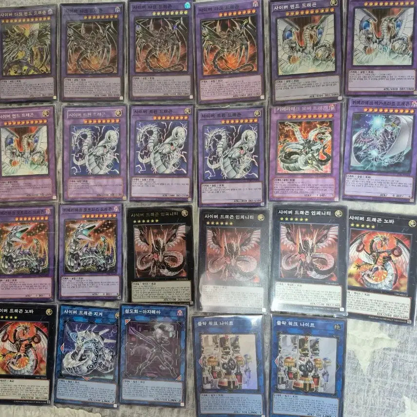 [BUNJANG] Yu-Gi-Oh! Cyberdark Deck Source - Bundle Set / 유희왕 사이버다크덱 소스 일괄판매