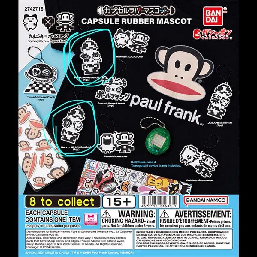 [BUNJANG] Tamagotchi x Paul Frank Collaboration Gacha Bundle / 다마고치X폴프랭크 콜라보 가챠 일괄 주댕치