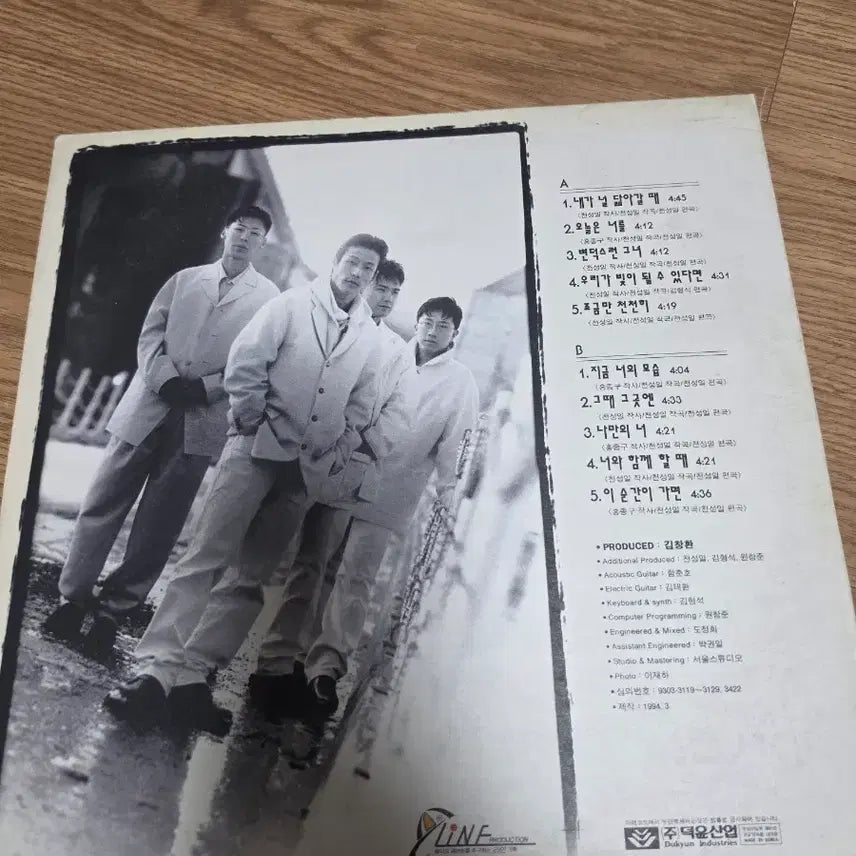 [BUNJANG] Noise 2nd Album LP / 노이즈 2 앨범 LP