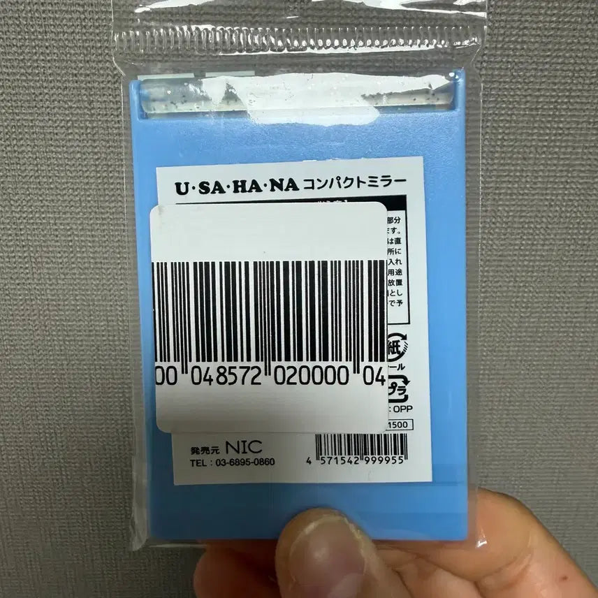[BUNJANG] Usahana Mirror / 우사하나 거울