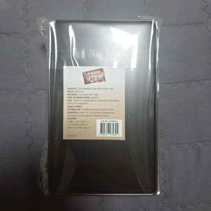 [BUNJANG] Stellive 2026 Valentine Keycap Set (Sealed) / 미개봉 스텔라이브 2026 발렌타인 키캡 세트팝니다.