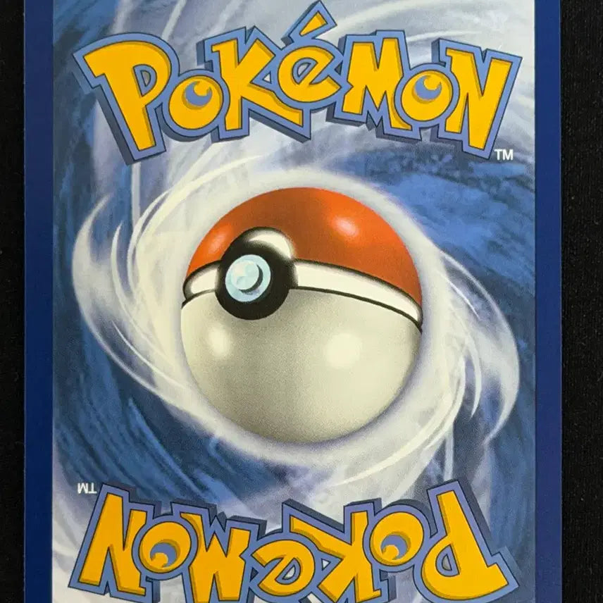 [BUNJANG] Ditto Shiny (PAF EN 201/091) Trading Card / 북미 메타몽 이로치 / Ditto (PAF EN 201/091)