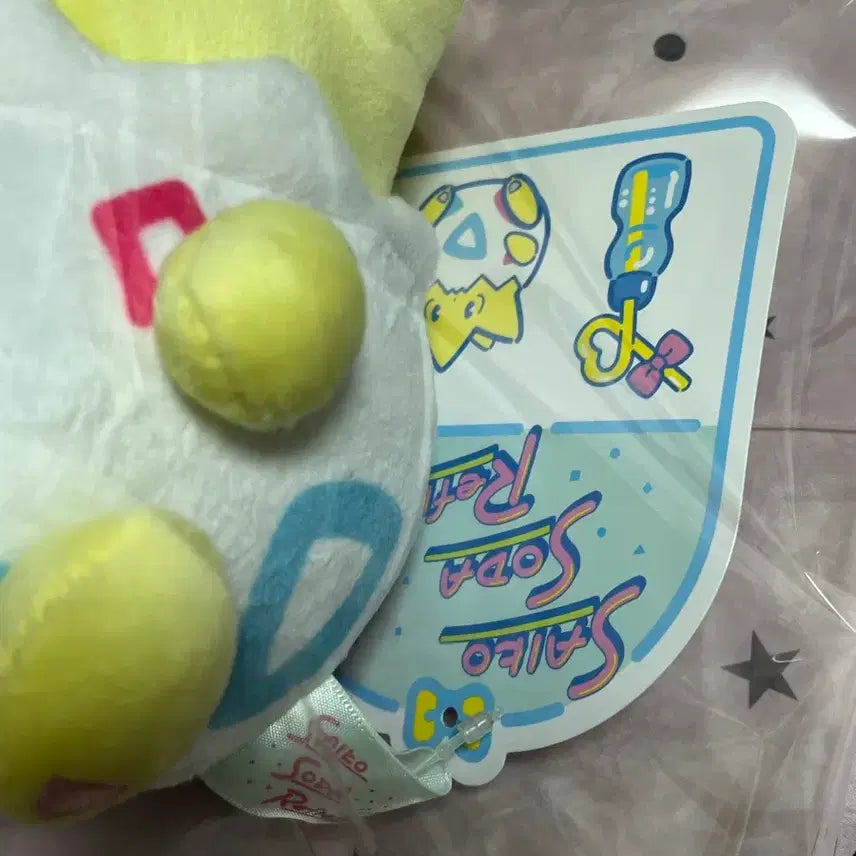 [BUNJANG] Pokemon Psyche Soda Togepi Plush Doll / 포켓몬 사이코소다 토게피 누이 인형