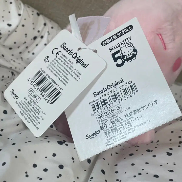[BUNJANG] Hello Kitty 50th Anniversary Doll Soft Pink Strawberry Milk / 헬로 키티 50주년 애니버서리 인형 연핑크 딸기우유