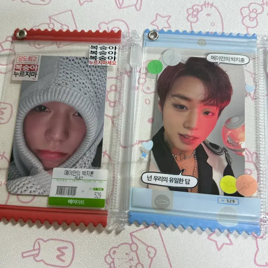 [BUNJANG] Park Jihoon Peach &amp; Ppobbong Ver. Photocard Pouch Bundle Set / 박지훈 포카파우치 일괄양도(복숭아ver &amp; 뽑봉ver)