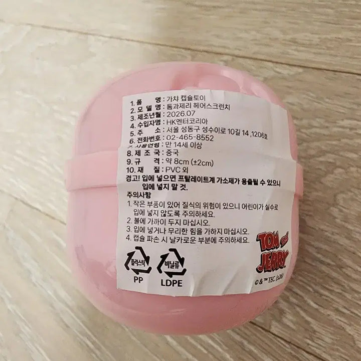 [BUNJANG] Tom and Jerry Traditional Pattern Hair Scrunchie / 미개봉)톰과제리 팝업 전통 무늬 헤어 스크런쳐 머리끈
