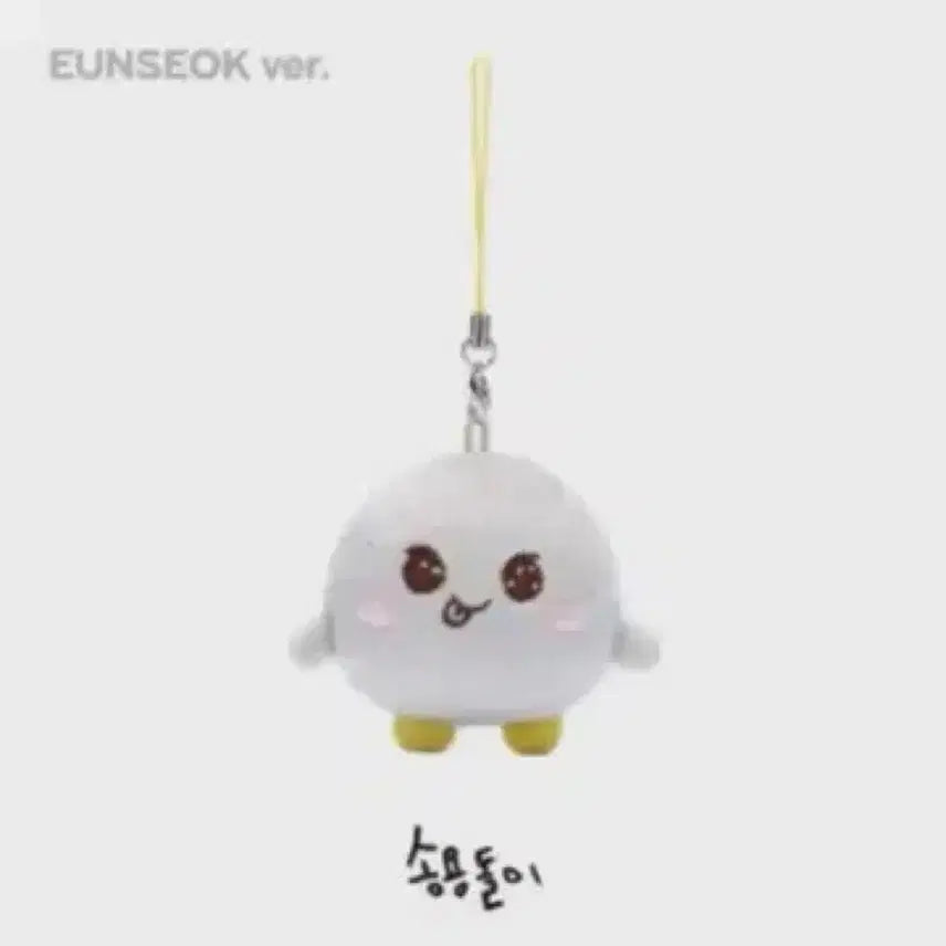 [BUNJANG] Yongdol Figure / 송용돌이 미니