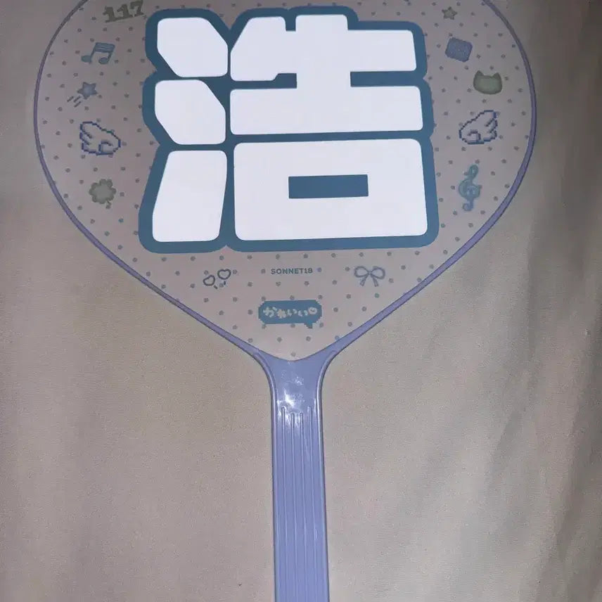 [BUNJANG] The8 Uchiwa Fan / 디에잇 우치와