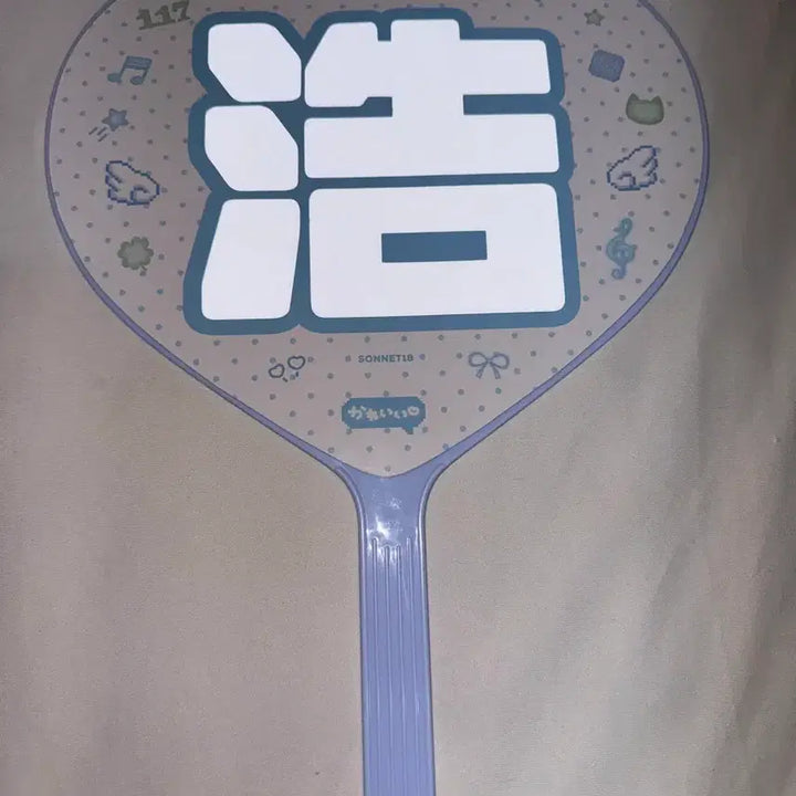 [BUNJANG] The8 Uchiwa Fan / 디에잇 우치와
