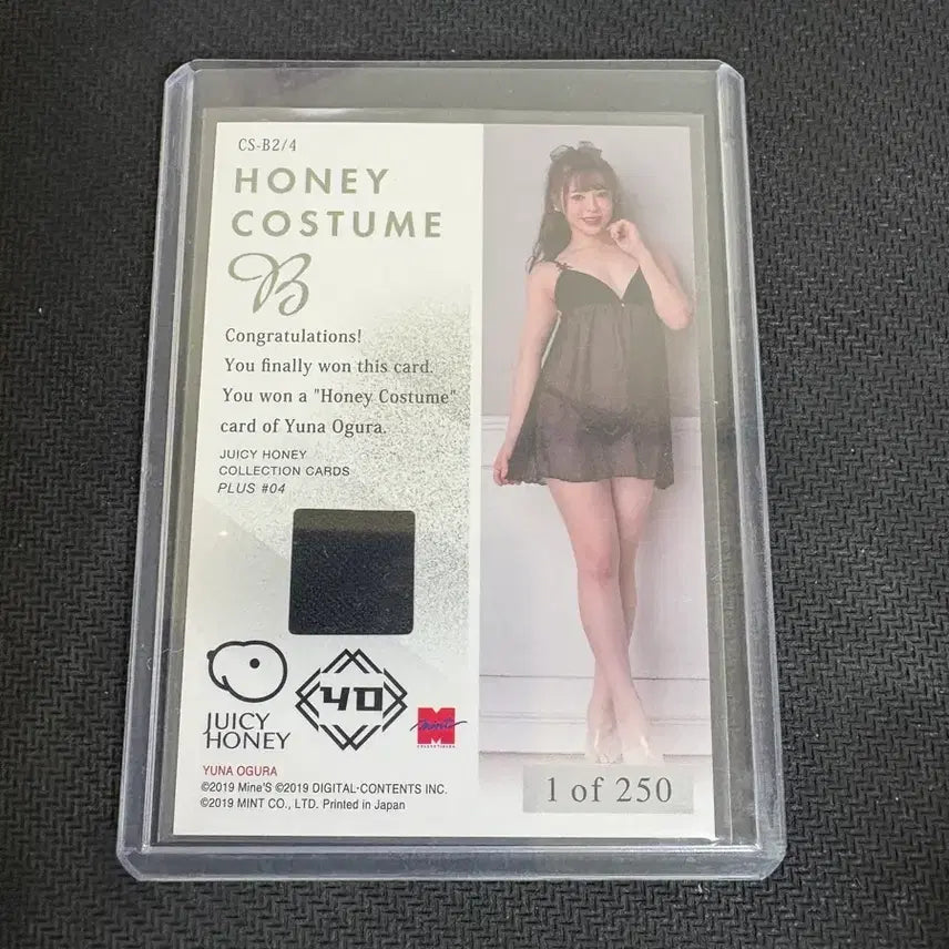 [BUNJANG] Yuna Ogura Worn Piece Limited Card / 오구라유나 실착 옷조각 한정카드