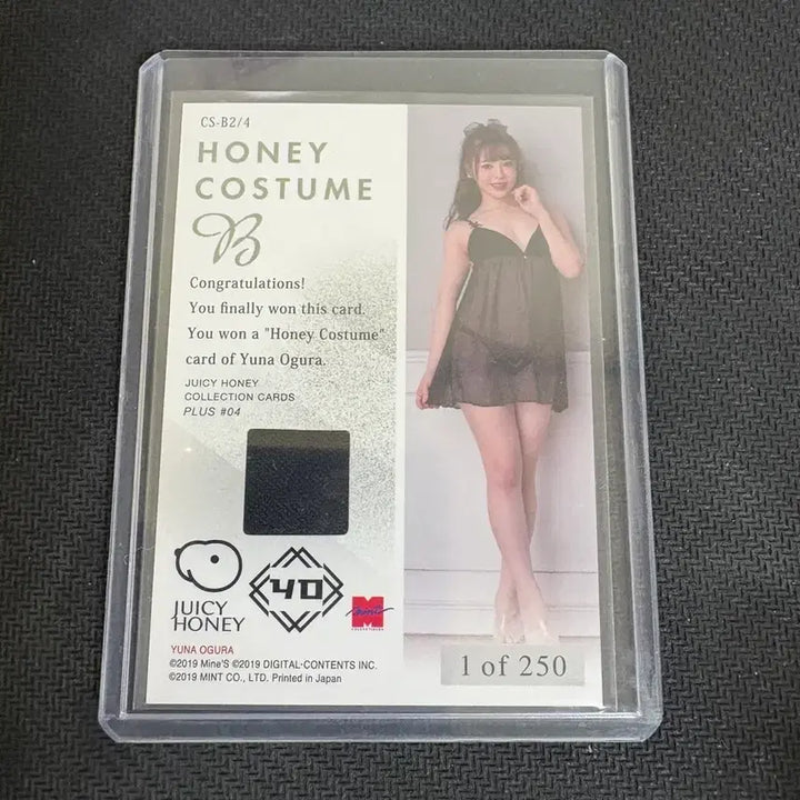[BUNJANG] Yuna Ogura Worn Piece Limited Card / 오구라유나 실착 옷조각 한정카드