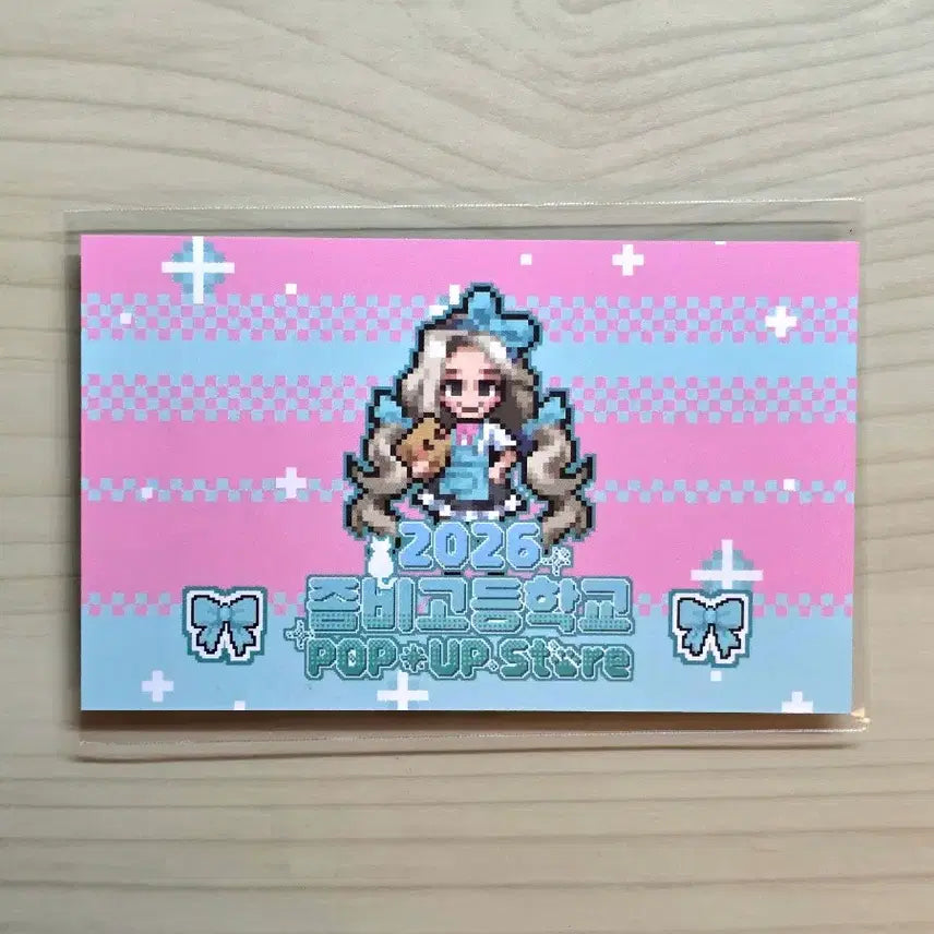 [BUNJANG] Zombie Go! Baekseolhyeon Skin Coupon Card / (사용완료된) 백설현 스킨 쿠폰 카드