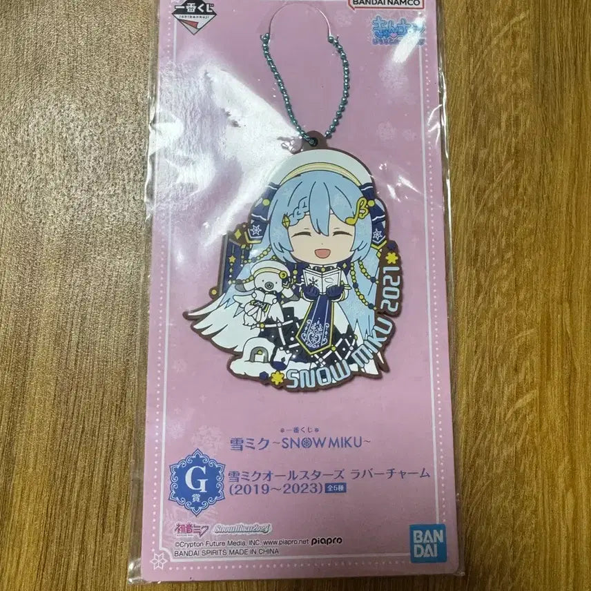[BUNJANG] Yuki Miku Ichiban Kuji G Prize Rubber Strap / 유키미쿠 제일복권 쿠지 g상 러버스트램