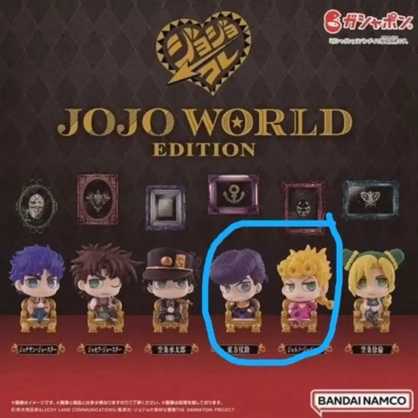 [BUNJANG] Jojo&