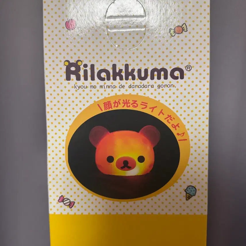 [BUNJANG] San-X Rilakkuma Balloon Light Authentic / 코리락쿠마 벌룬 라이트 열기구 정품 리락쿠마