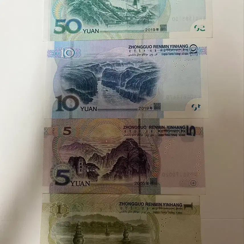 [BUNJANG] 5th Series Chinese Renminbi 4-Note Set (1999, 2005, 2019 Issues) / 제5차 중국 인민폐 4종 세트  1999 2005 2019년 발행