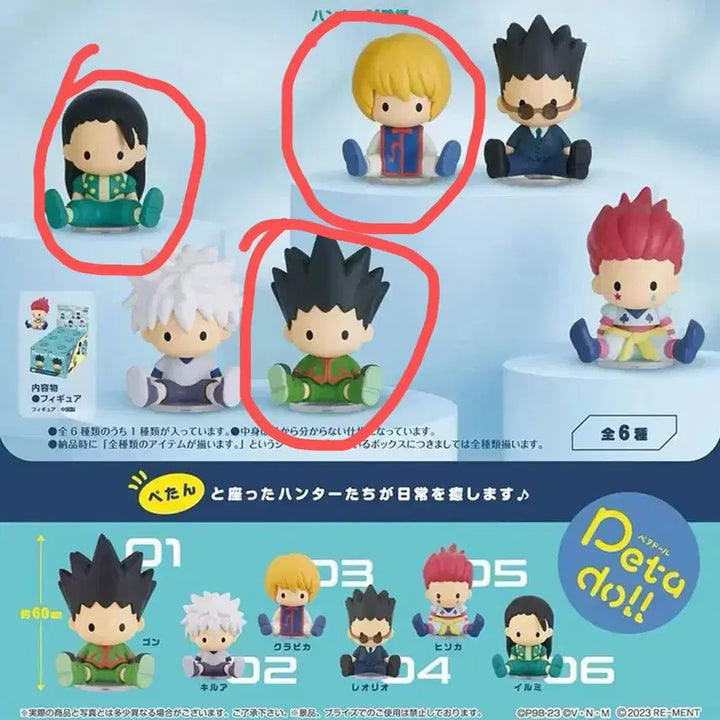 [BUNJANG] Hunter x Hunter Puccho Figure Set (Gon, Kurapika, Illumi) - Sealed / 헌터헌터 페타돌 헌터시험 미개봉 (곤 크라피카 이르미 일괄)